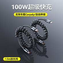 100W��s������usb-�ptype-c���ɿ�侀16�֙CPDƽ��܇�d�W��늾�