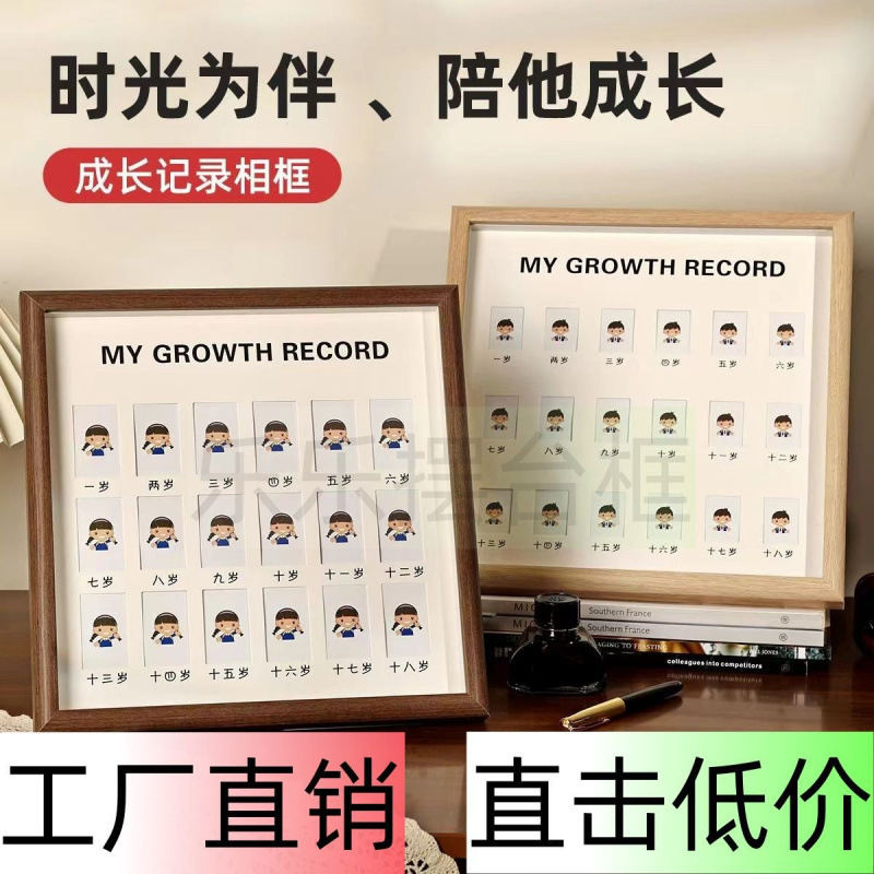 Marcos de fotos de crecimiento infantil conmemorativo de aniversario de un bebé de un año de edad 18 años iluminación del campus