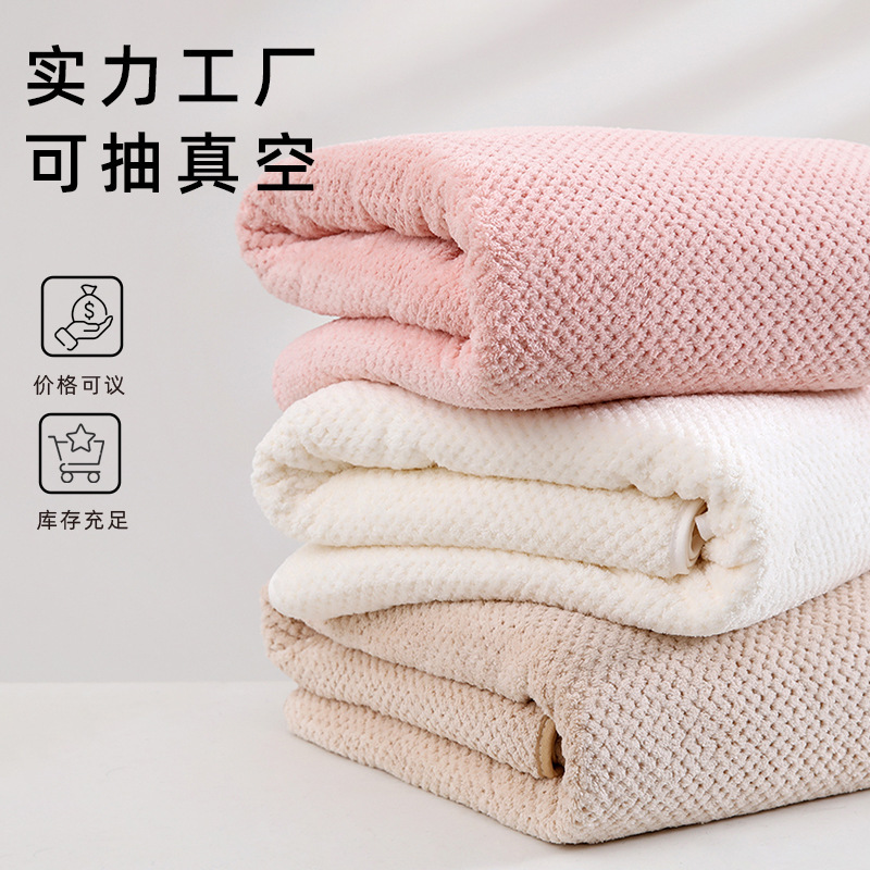 Coral Velvet Honeycomb Bath Towel, Cross-Border Vacuum-Packable, Thick and Soft, Holiday Souvenir Towel Coral Velvet Honeycomb Bath Towel, Cross-Border Vacuum-Packable, Thick and Soft, Holiday Souvenir Towel