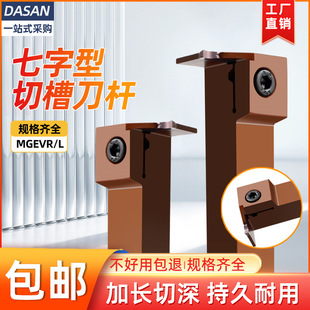 �羳7���͔����Д�����䓙M����L�۵�MGEVL1616�ŵ��CMGEVR���l