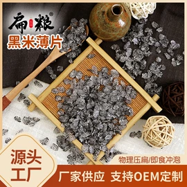 豆类;麦类;稻谷