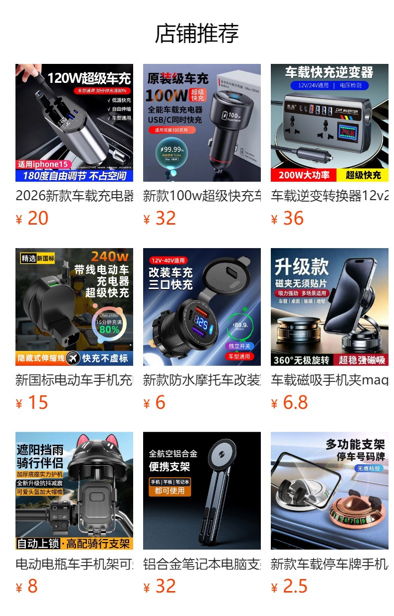 Car Mobile Phone Holder 2026 New Model Suction Cup Type for Large Trucks, Navigation-Specific Anti-Shock Fixed Support Bracket
