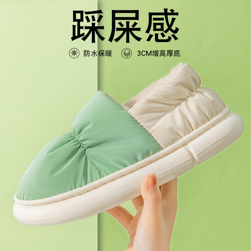 Zapatillas de algodón damas invierno 2025 nuevo interior pareja doméstica calentamiento de la luna anti-derrapante zapatillas de lana invierno
