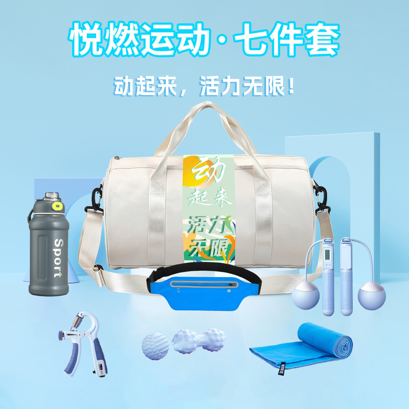 既製品印刷入りビジネススポーツギフト、運動会イベントギフト、企業チームビルディング会議用実用スポーツギフトパック|undefined