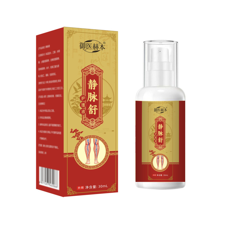 Official Genuine Hepburn Iv Care Solution, Popular Product in Stock, Direct Shipping from the Manufacturer
