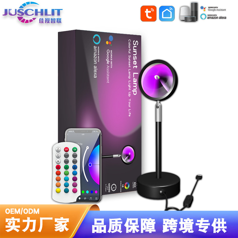 Rainbow projection sunset light live background sunset light cross-border sunset light APP remote control RGB floor atmosphere light