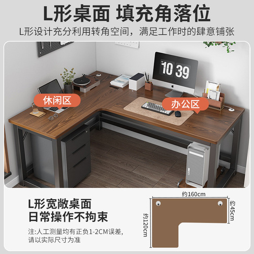 Corner desk computer desktop home desk simple table bedroom corner corner student writing desk