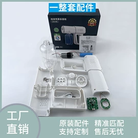 车用钥匙包;迷你手持扇;电子产品消毒