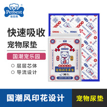 ����˼���ﹷ������ӡ������|��Ƭ��؈���������|����