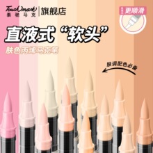 TouchmarkֱҺʽ��ϩ�R�˹P��֧���x��ɫ�tɫ��ɫˮ�ʹP��������