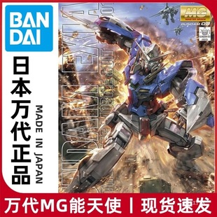 �F؛  MG 1/100 ����ʹ���_��ͨ��Gundam Exiaƴ�bģ��GN-001