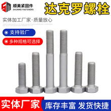 �_���_������˨����\�������ݽz����ȫ����B�\�_���_������