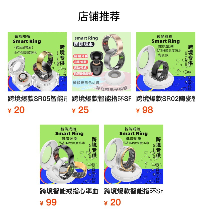 预览状态下无法点击,发布后,可点击跳转到对应的商品页面