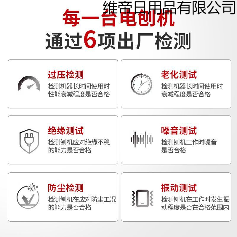 电刨子削菜板多功能手提木工木工台刨家用台式电刨机子压刨机砧板|undefined