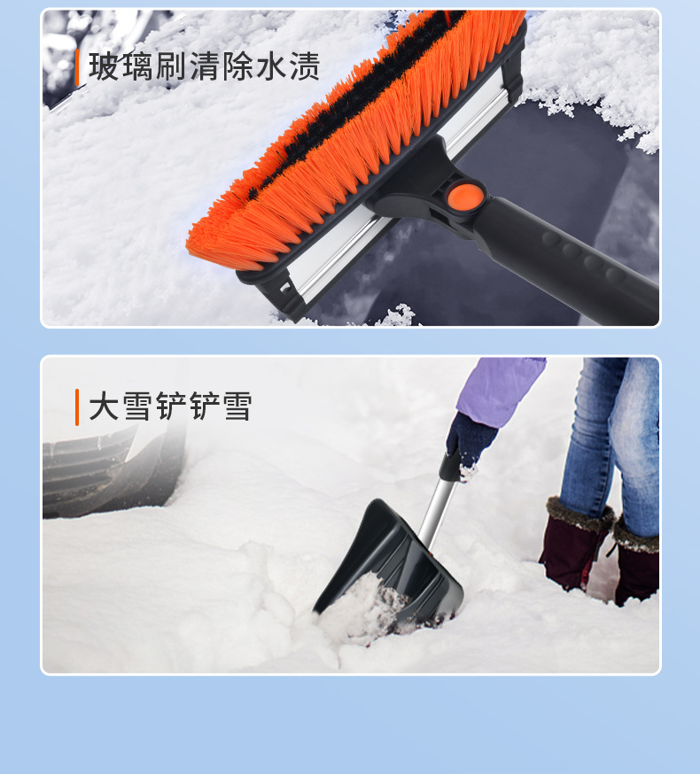 Car snow removal shovel snow removal artifact window glass defrost deicing brush snow scraper winter snow removal Frost cross-border