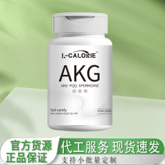L-CALORIE-AKG42グラムのメーカー直売は卸売り代行ができます。