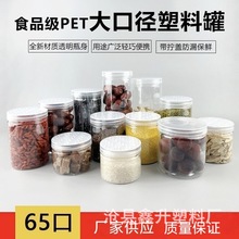 ����65��͸�����Ϲ���petʳƷ�ܷ��ɈԹ����T�޷��ۻ����