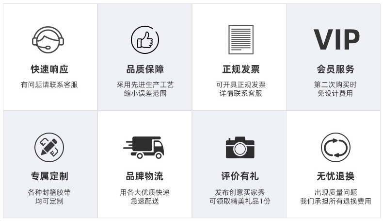 新工厂详情页_01