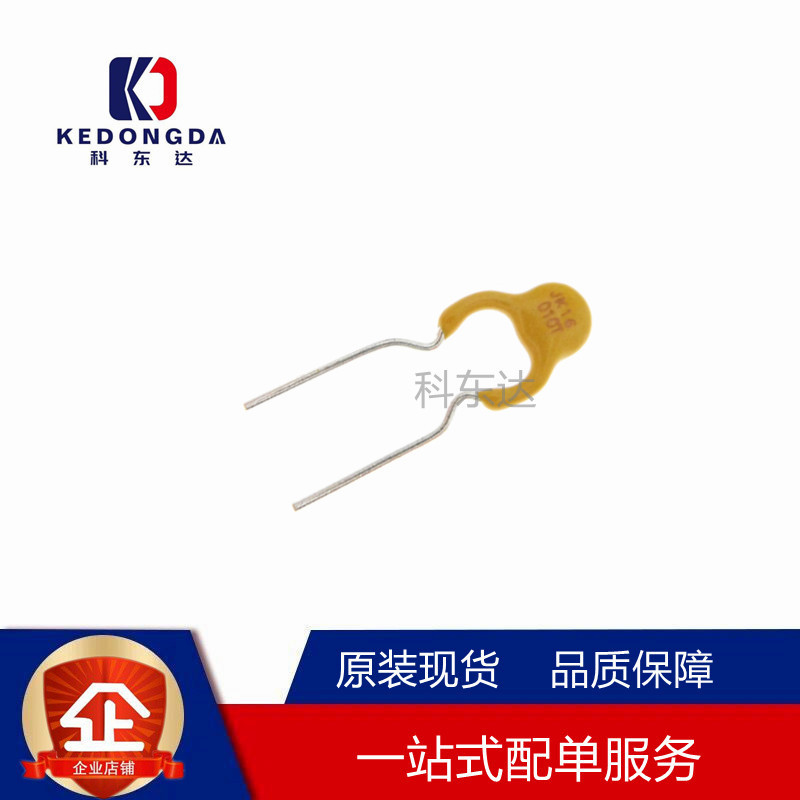 原装金科自恢复保险丝JK16-010T 16V0.1A100MA黄色热敏圆形保险管