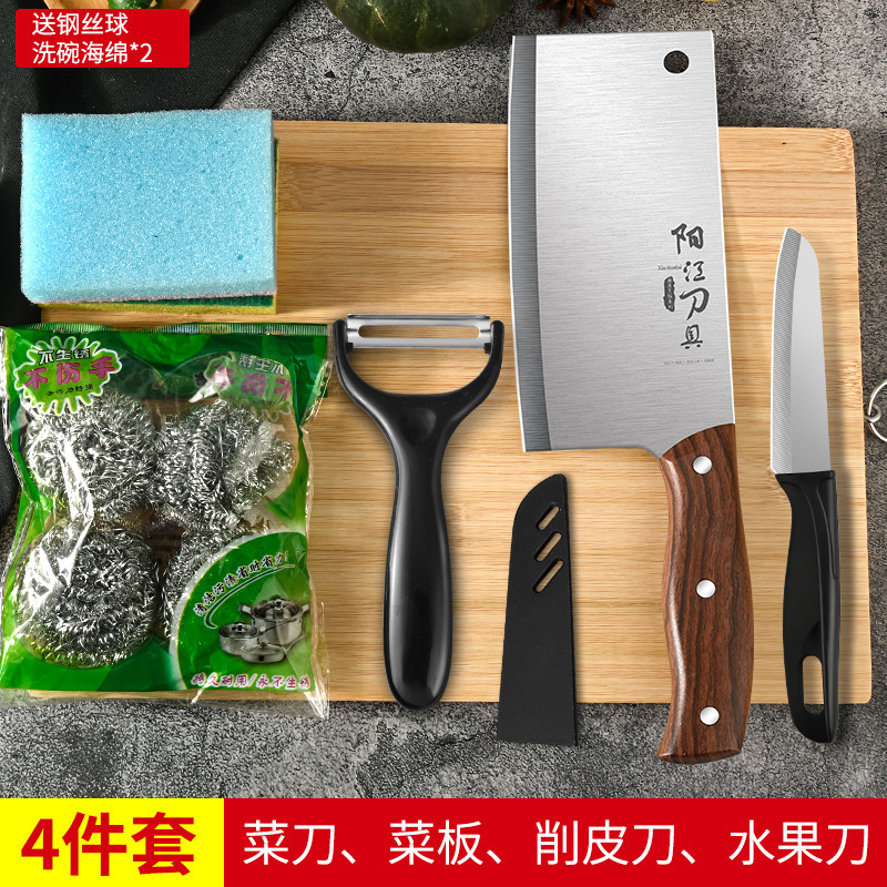 Kit de cuchillos combinación de conjunto completo de utensilios de cocina domésticos Yangjiang cocina 2 en 1 cuchillo de cocina tablero de cocina cuchillo de corte de alimentos suplementarios tablero de corte