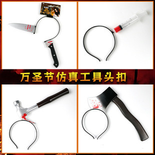 Halloween Headbands, Headbands, Decorative Supplies, Halloween Artificial Trick, Ax, Hair Accessories, Headbands, Cross-Border Hot Models