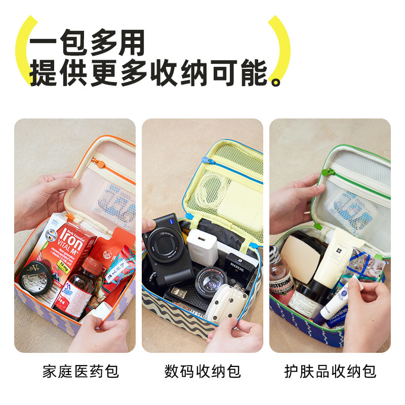 hugz洗漱包旅行用品大容量收纳包女防水高颜值手提便携式化妆包包|undefined