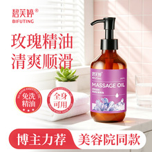 ��ܽ��õ�����w��Ħ����200ml