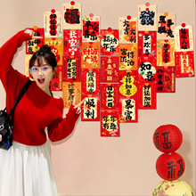 2026年新年装饰书法墙贴贺卡明信片马年春节过年贺年挂件场景布置