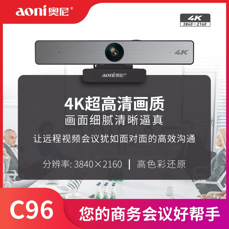 Широкоугольная CCTV-камера, умный микрофон, C96