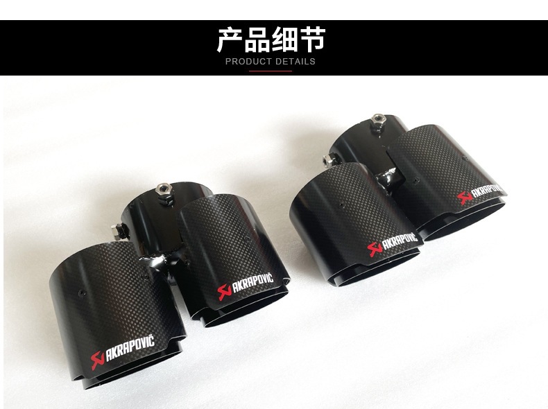 Suitable for Bmw 8 Series Tailpipe G14G15G16 Modification 8 Series 840I Carbon Fiber Tailpipe with Four Exhaust Outlets