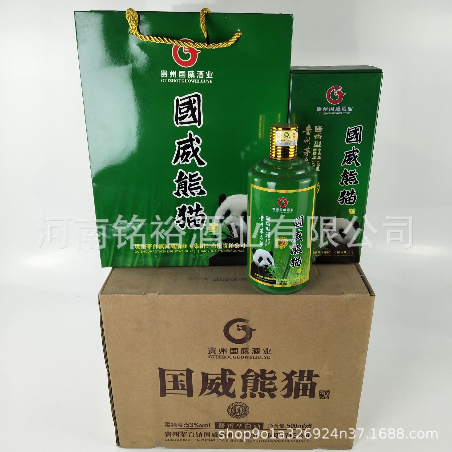 2018年老酒 国威熊猫酒53度酱香型白酒 纯粮大曲坤沙 基酒老酒