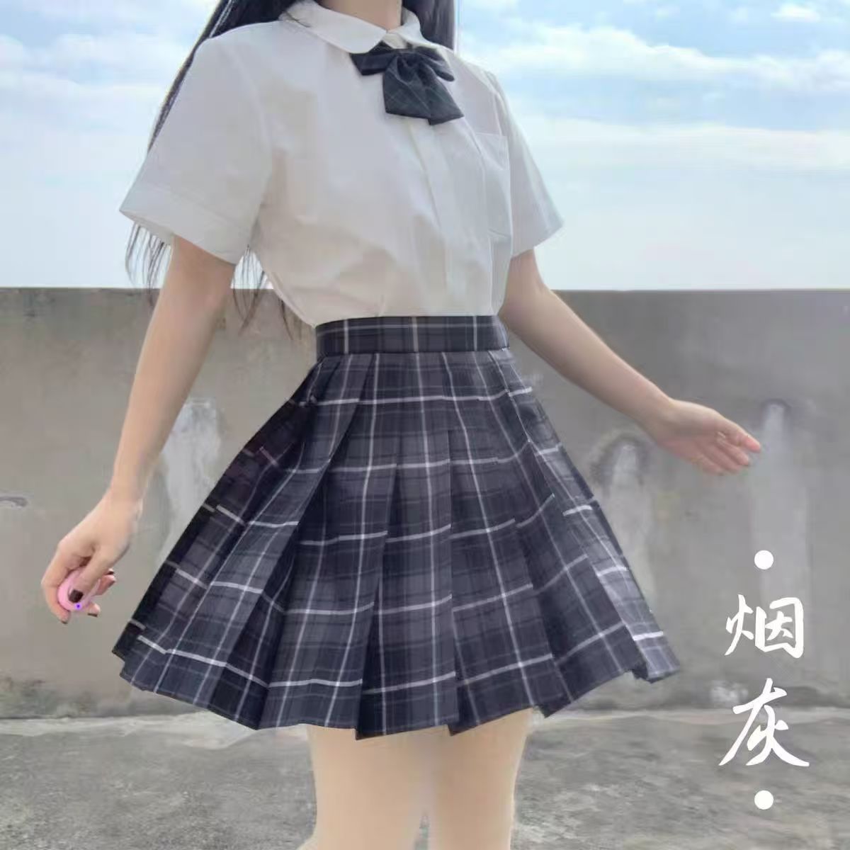 Ясень (отдельная клетчатая юбка)