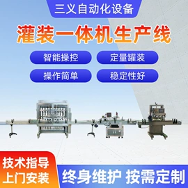 灌装机械;贴标机械;多功能包装机