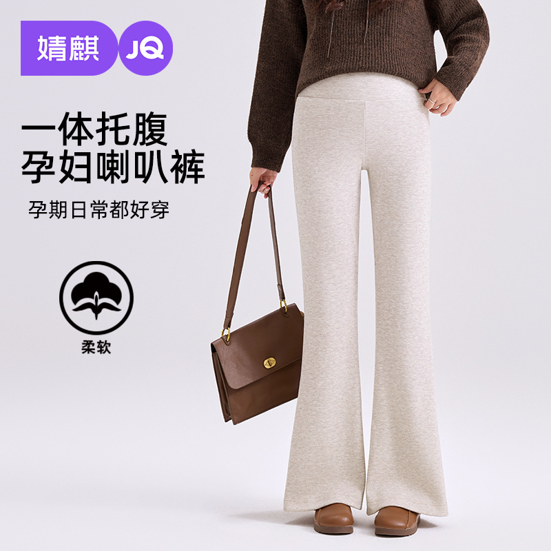 Jingqi Maternity Pants Autumn and Winter Style Flared Pants Winter Fleece Thickened Warm Micro-Flared Long Pants Maternity Wear
