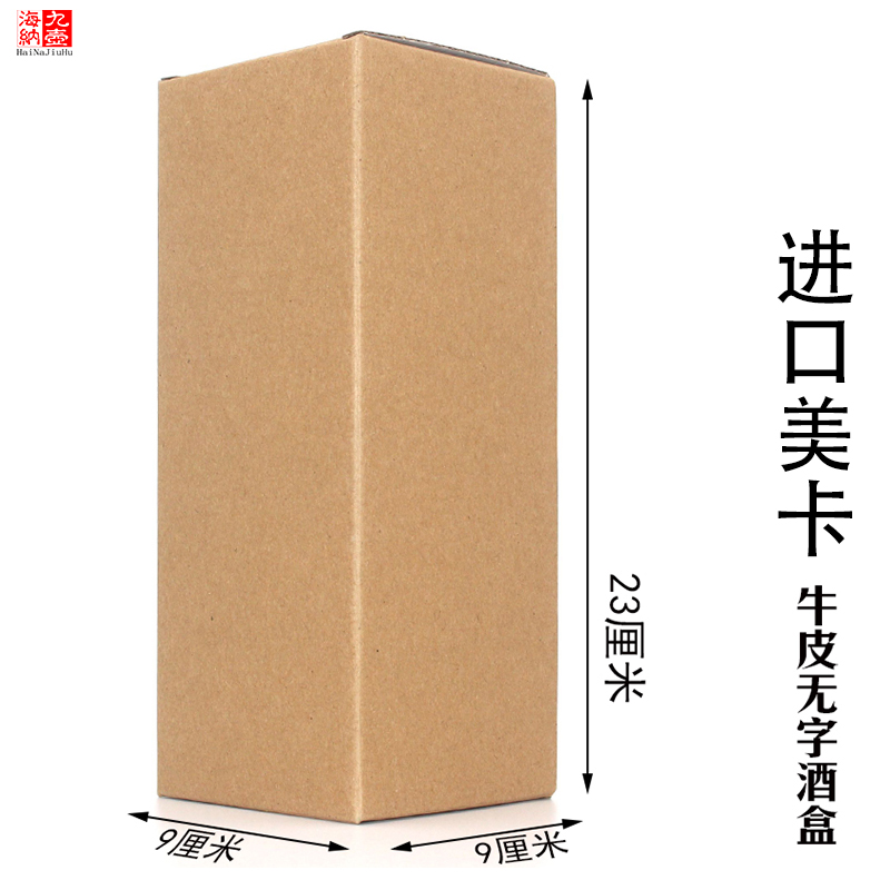 Botella de vino de porcelana blanca, caja de vino vacía de piel de vaca, bolsa de mano, caja de vino, embalaje de vino de tarjeta blanca se puede fijar.