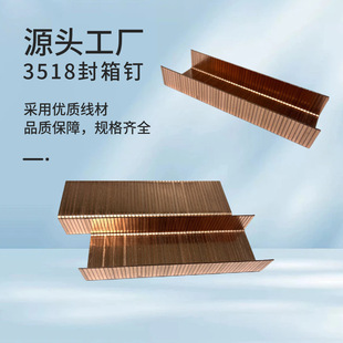 �S�ҹ���3518�������~3516�������U�͘��
