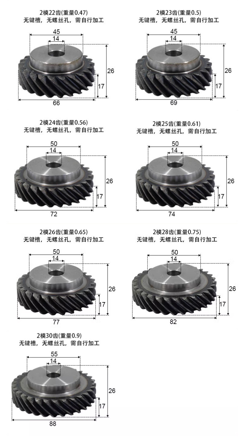 Manufacturer Supplies Off-The-Shelf 45-Degree Helical Gears, Left-Hand Rotation Precision Gears, High-Precision Transmission Gears, and Non-Standard Custom Gears