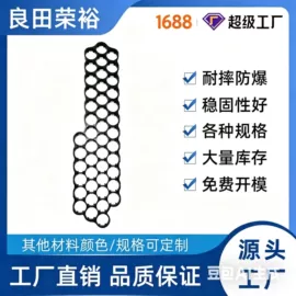 电池配件;锂电池;塑料模