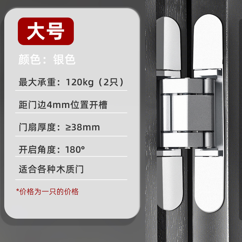 실버-대형 (1 팩)