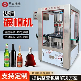 灌装机械;封口机械;包装辅助设备