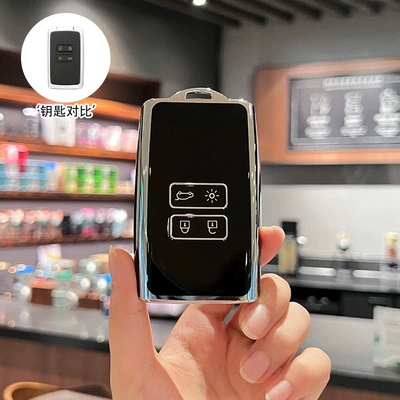 Suitable for Dongfeng Renault Koleo Car key bag - type-b-silver-edge-black-single-shell