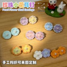 �ֹ��h������С�����Ůɭϵë��������925���y���h�ɶ��ƶ�ɫ