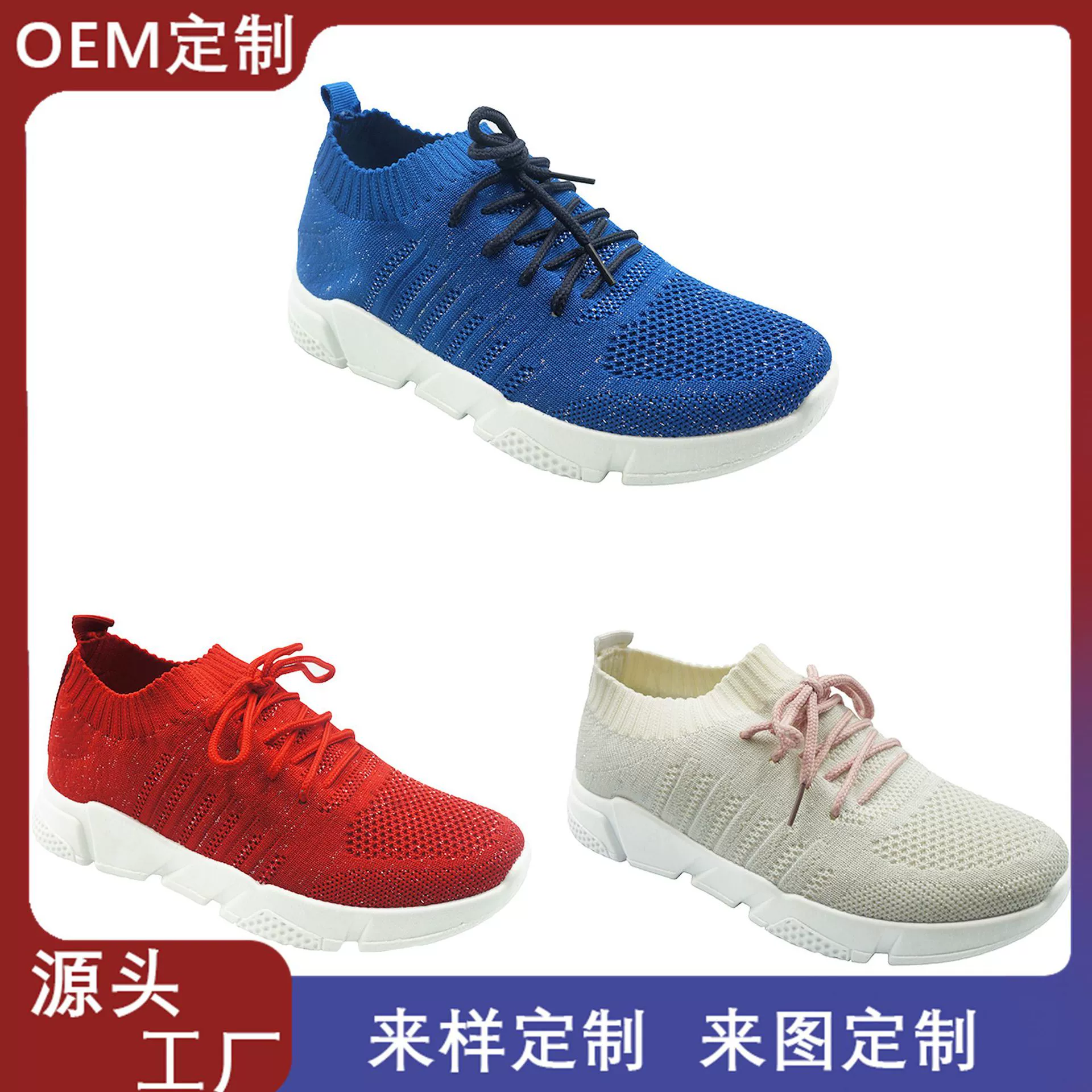 Женская обувь на шнуровке, вязаные туфли без шнуровки, носки без шнуровки, повседневная обувь, дышащие кроссовки на мягкой подошве, женская обувь