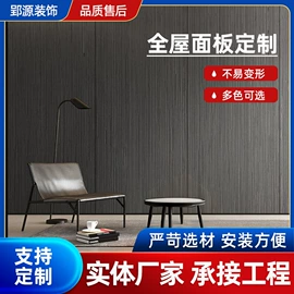 护墙板;装饰板材