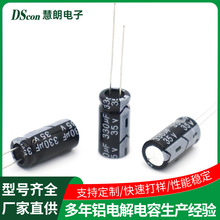 �X늽����35V330UF,8*16С��늿��ư��L�����������X늽����