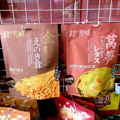 Chao Youwei Leisure Vegetable Snack Pickled Pepper Flavor Enoki Mushrooms Ready-to-Eat Single-Serve Portable Spicy Flavor Bamboo Shoots Lettuce