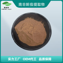 �Ϸ�������ȡ�� ���у���5%-10% Ҽؐ�ӷ�Ashwagandha