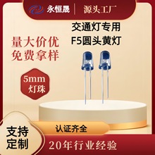 led�l����O��5mm�׹� f5͸������ֱ��ʽ�׼t�{�G�Sȫɫϵled����