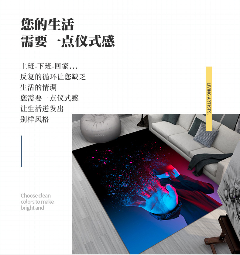 地毯,客厅地毯,地毯地垫,卧室地毯,跨境地毯