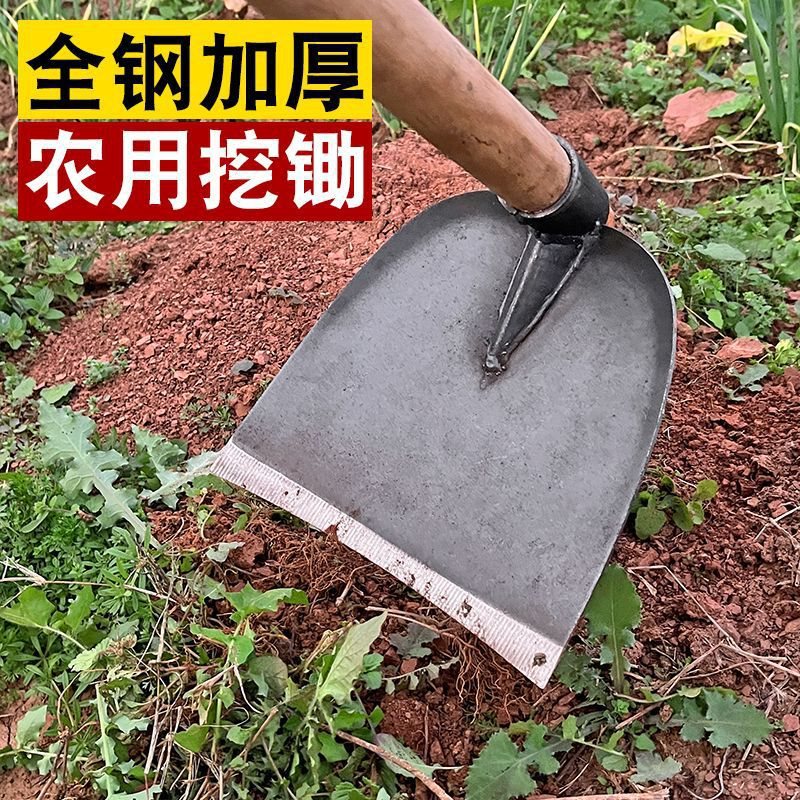 户外挖地专用神器加强型大锄头家用农用农具锻打除草锄翻地松土锄